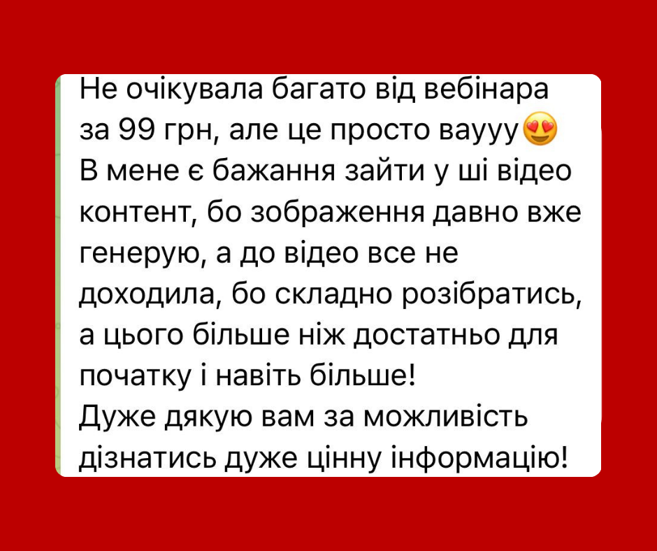 ВОРКШОП ПО - 2025-10-22T205713.651